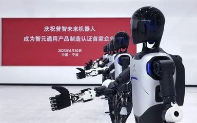 寧波高新區(qū)與美團支付攜手共筑數(shù)字經濟新生態(tài)
