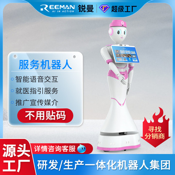 智能科技賦能醫(yī)療與商業(yè) 從測溫導診到語音外呼的機器人應用全景