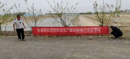 吳忠市強化源頭監(jiān)管，開展?jié)O業(yè)安全生產(chǎn)及畜牧漁業(yè)飼料銷售專項督查